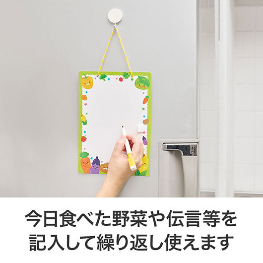 野菜さん　ミニホワイトボード画像4