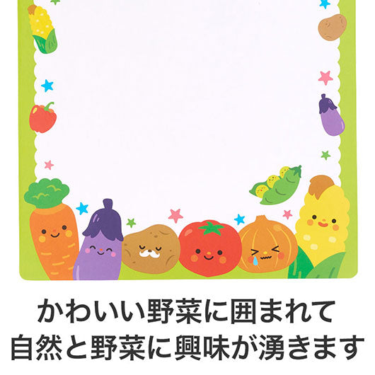 野菜さん　ミニホワイトボード画像5