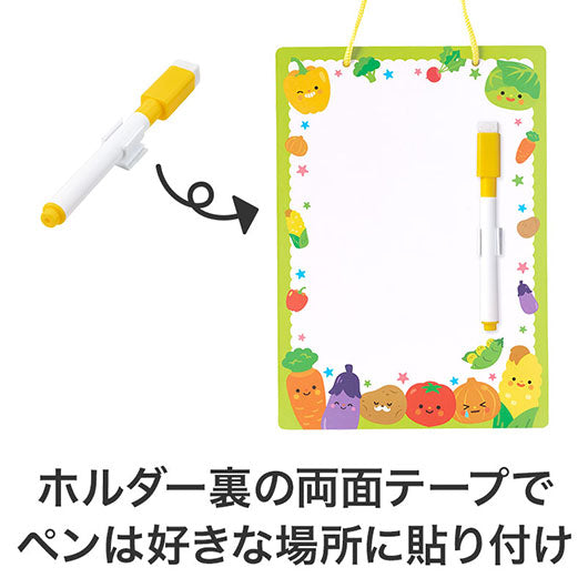 野菜さん　ミニホワイトボード画像7