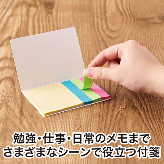 カラモ　カバー付きふせんセット画像3