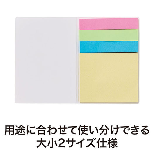 カラモ　カバー付きふせんセット画像4