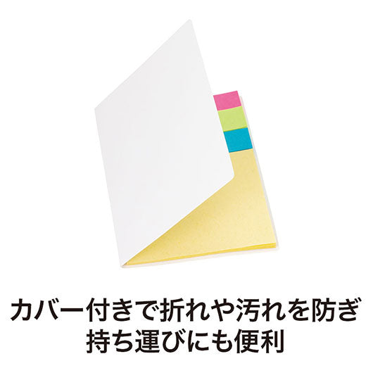 カラモ　カバー付きふせんセット画像5