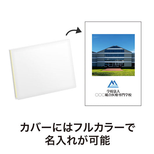 カラモ　カバー付きふせんセット画像6