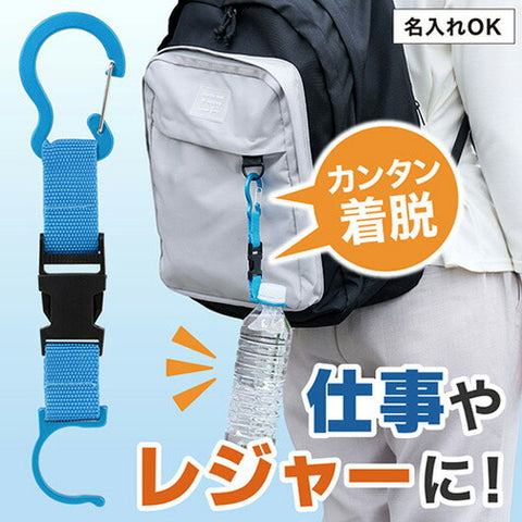  カラモ　カラビナ付きペットボトルホルダー　ブルー