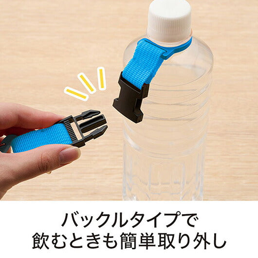 カラモ　カラビナ付きペットボトルホルダー　ブルー画像6
