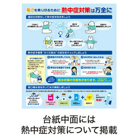 カラモ　カラビナ付きペットボトルホルダー　ブルー画像6