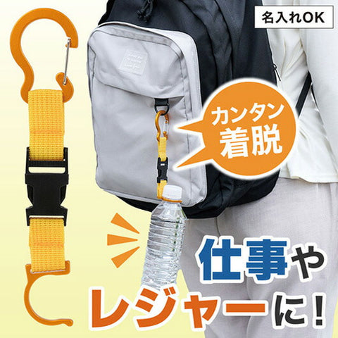  カラモ　カラビナ付きペットボトルホルダー　イエロー