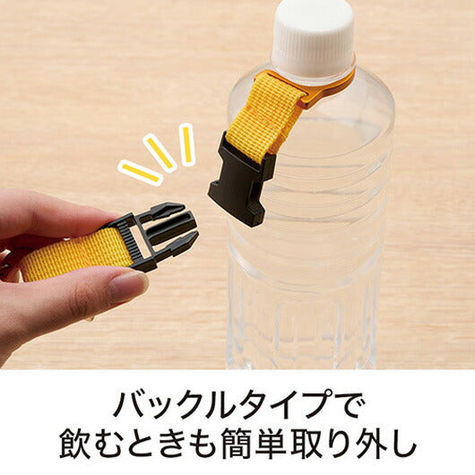 カラモ　カラビナ付きペットボトルホルダー　イエロー画像4