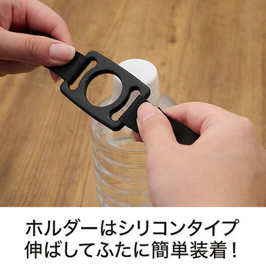 カラモ　ペットボトルホルダー　ショルダータイプ　ブラック画像3
