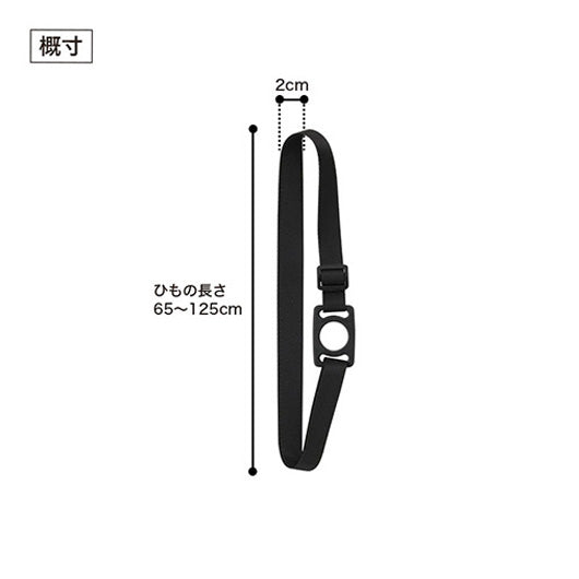 カラモ　ペットボトルホルダー　ショルダータイプ　ブラック画像8