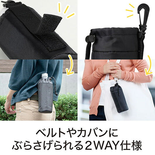 カラモ　２ｗａｙ保冷ペットボトルカバー　ブラック画像5