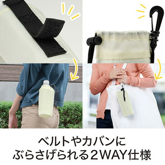 カラモ　２ｗａｙ保冷ペットボトルカバー　ホワイト画像5