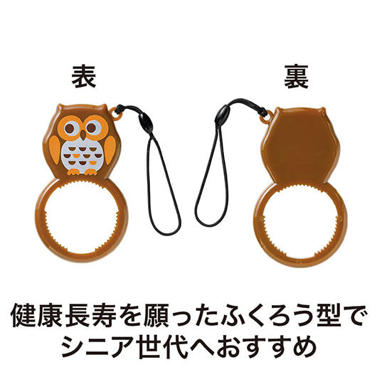 いつまでもお元気で　ペットボトルオープナー画像7
