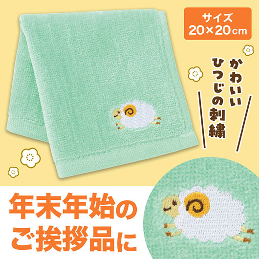 ひつじさん　刺繍タオル画像8