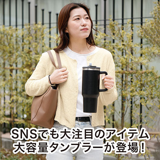 カラモ　ハンドル付き真空ステンレスビッグタンブラー　１．２Ｌ　ブラック画像3