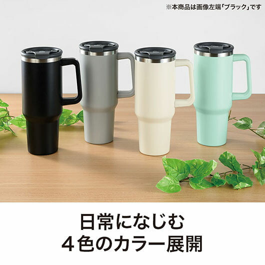 カラモ　ハンドル付き真空ステンレスビッグタンブラー　１．２Ｌ　ブラック画像6