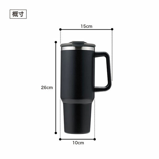 カラモ　ハンドル付き真空ステンレスビッグタンブラー　１．２Ｌ　ブラック画像8