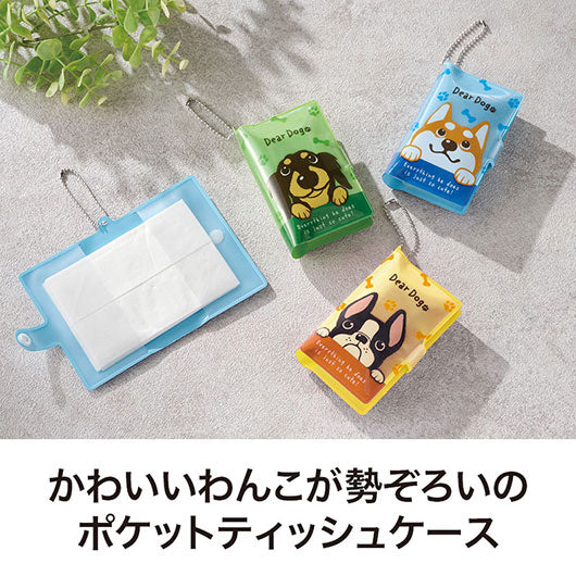 ディアドッグ　反射コンパクトポケッティケース画像3