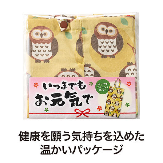 いつまでもお元気で　ボックスティッシュカバー（吊り下げタイプ）画像3
