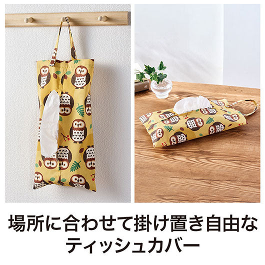 いつまでもお元気で　ボックスティッシュカバー（吊り下げタイプ）画像4