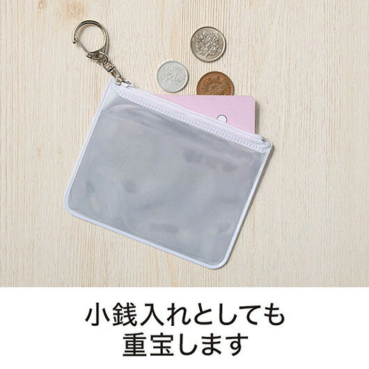 カラモ　反射キーホルダーポーチ　ホワイト画像5