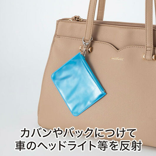 カラモ　反射キーホルダーポーチ　ライトブルー画像3