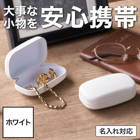  カラモ　キャリングスクエアケース　ホワイト