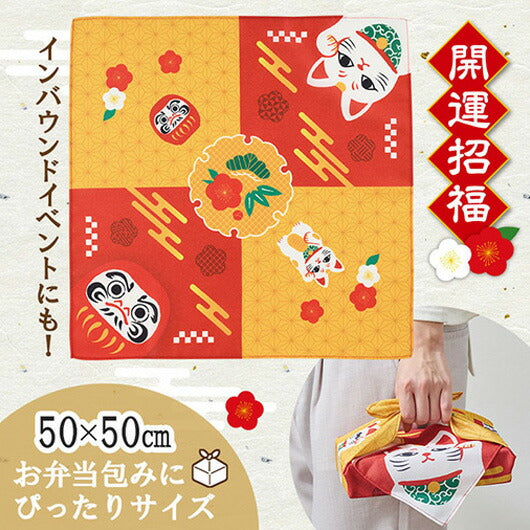  開運招福　ふろしき