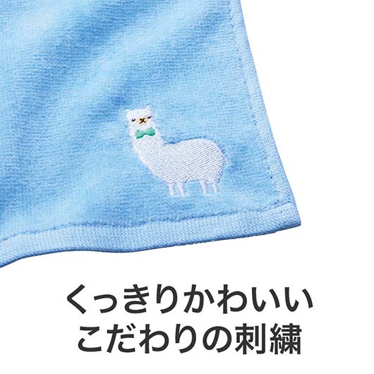 ながーいお付き合いを　アルパカさん刺繍ハンドタオル画像6