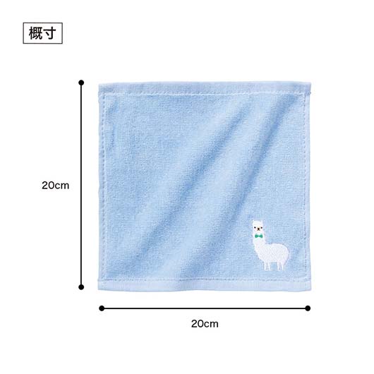 ながーいお付き合いを　アルパカさん刺繍ハンドタオル画像9