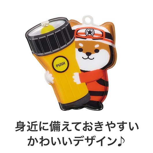 わんわん！レスキュー隊長のマグネット付きＬＥＤライト画像3