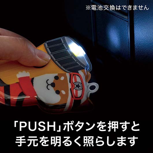 わんわん！レスキュー隊長のマグネット付きＬＥＤライト画像4