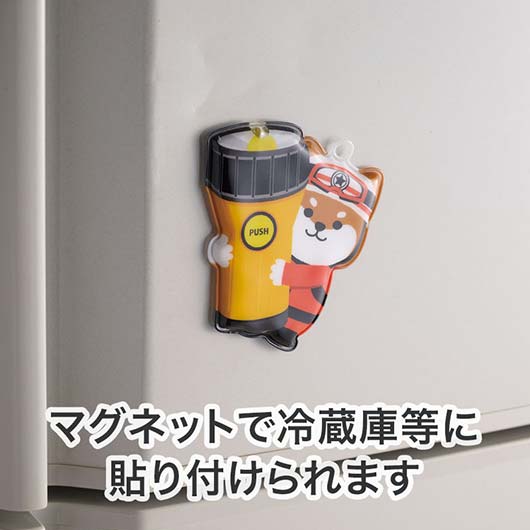 わんわん！レスキュー隊長のマグネット付きＬＥＤライト画像6