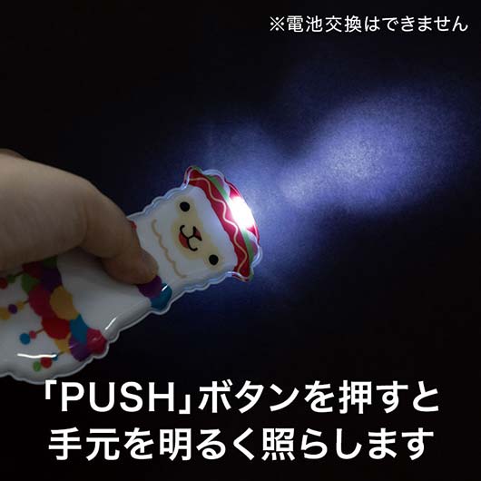 ながーいお付き合いを　アルパカさんマグネット付きＬＥＤライト画像5