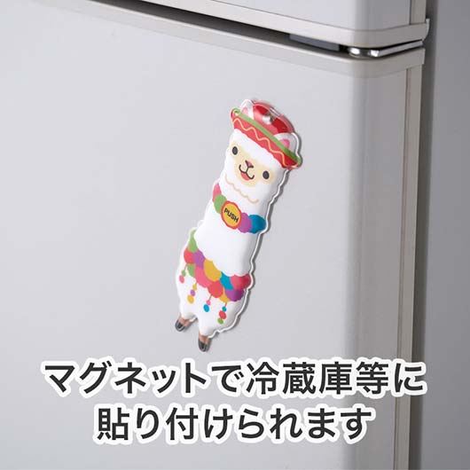 ながーいお付き合いを　アルパカさんマグネット付きＬＥＤライト画像6