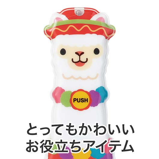 ながーいお付き合いを　アルパカさんマグネット付きＬＥＤライト画像7