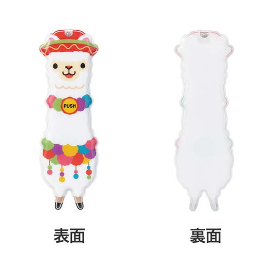 ながーいお付き合いを　アルパカさんマグネット付きＬＥＤライト画像8