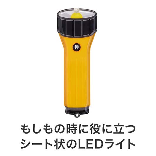 災害対策！懐中電灯みたいなマグネット付きＬＥＤライト画像3
