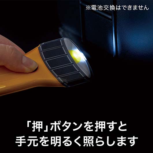 災害対策！懐中電灯みたいなマグネット付きＬＥＤライト画像4