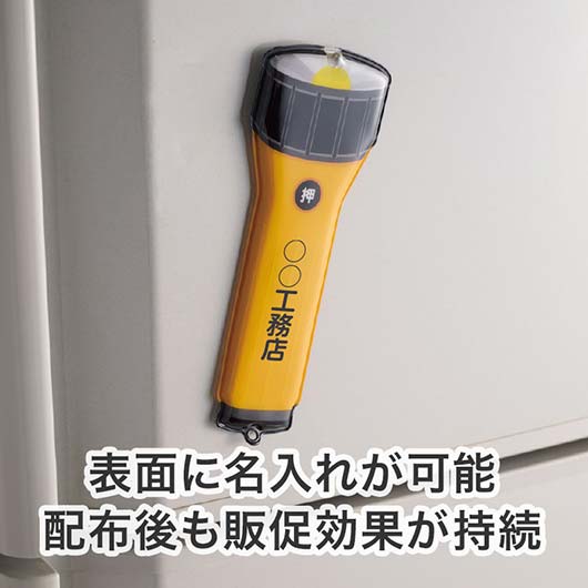 災害対策！懐中電灯みたいなマグネット付きＬＥＤライト画像8