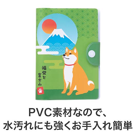 福柴と富士山　お役立ち整頓ケース画像6