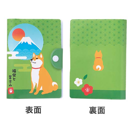 福柴と富士山　お役立ち整頓ケース画像7
