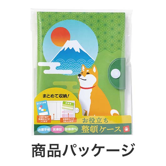 福柴と富士山　お役立ち整頓ケース画像8