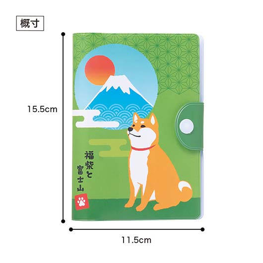 福柴と富士山　お役立ち整頓ケース画像9