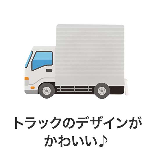 一目で宅配サイズがわかる！トラック型メジャー画像6