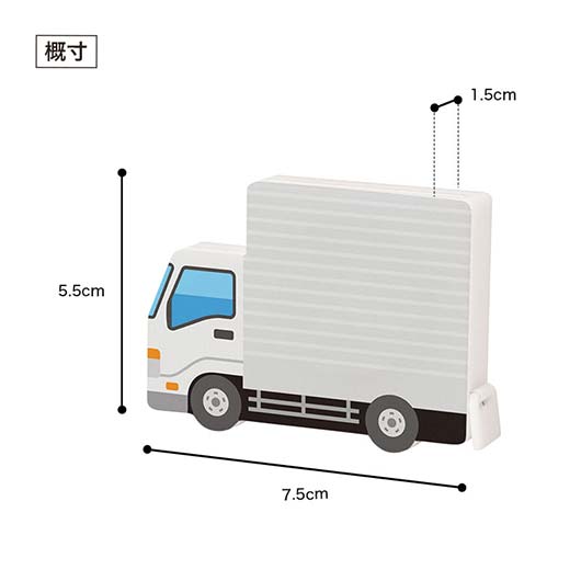 一目で宅配サイズがわかる！トラック型メジャー画像9
