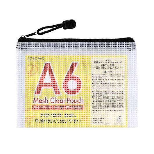 カラモ　両面メッシュクリアポーチ　Ａ６　ブラック画像2