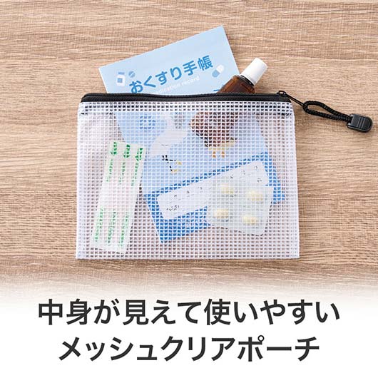 カラモ　両面メッシュクリアポーチ　Ａ６　ブラック画像3