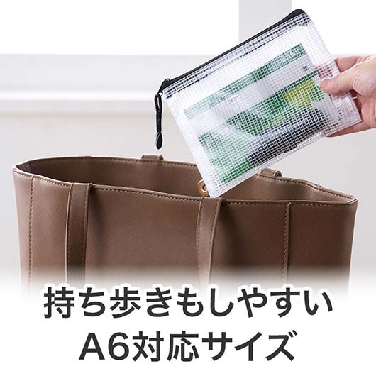 カラモ　両面メッシュクリアポーチ　Ａ６　ブラック画像4