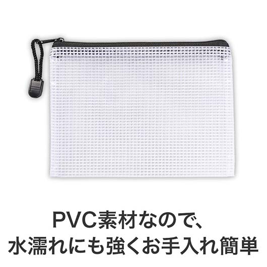 カラモ　両面メッシュクリアポーチ　Ａ６　ブラック画像6